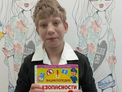 Дарья г.